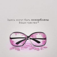 Создать мем Любовница