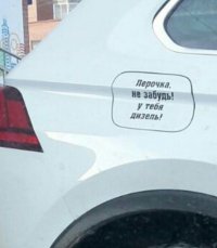 Создать мем Оля ХЕНДАЙ