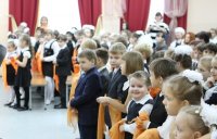 Создать мем Пацан в школе