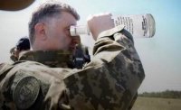Создать мем Петро Порошенко