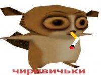 Создать мем Покурил
