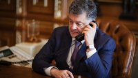 Создать мем Порошенко