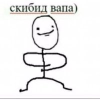 Создать мем Скибид вапа