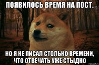 появилось время на пост, но я не писал столько времени, что отвечать уже стыдно