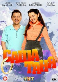 Создать мем А