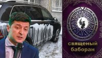 Создать мем Баборан