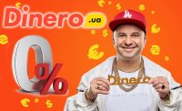 Создать мем Экстремальный динеро 2019