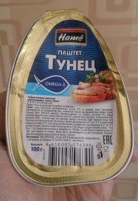 Создать мем Лососнул тунцов