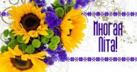 Создать мем Многая