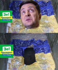 Создать мем Очко зе