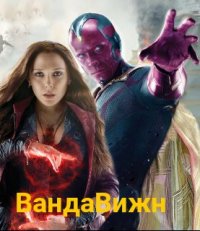 Создать мем Р