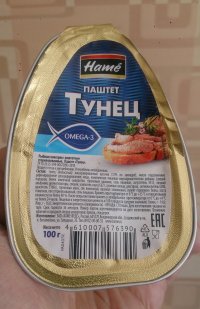 Создать мем Тунец