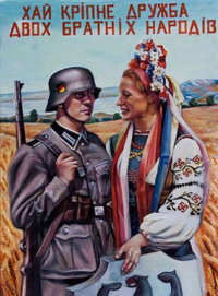 Создать мем Украина