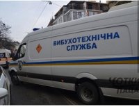 Создать мем Вибух