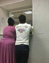 Создать мем Wsu