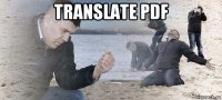 translate pdf 