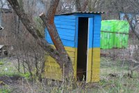 Создать мем Цэ эвропа