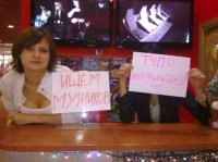 Создать мем Есть же нормальные девчули