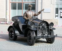 Создать мем Козлевич