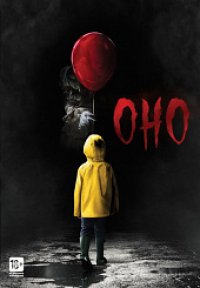 Создать мем Крисс не он а оно