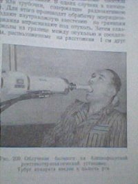 Создать мем Лечение старого образца