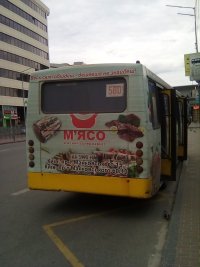 Создать мем Лучшие пассажироперевозки