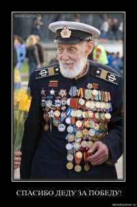 Создать мем Оогип