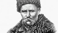 Создать мем ШЕВЧЕНКО