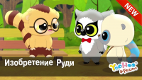 Создать мем Юху и его друзья боль