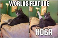 worlds feature 