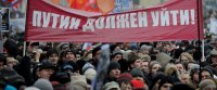 Создать мем Болотная