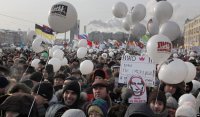 Создать мем Болотная