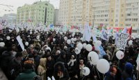 Создать мем Болотная