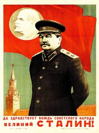 Создать мем Да здравствует Сталин - плакат