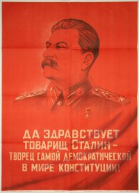 Создать мем Да здравствует Сталин - плакат