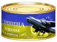 Создать мем Гарный укроп - Угарный Укроп