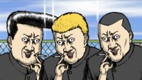 Создать мем Хулиганьё