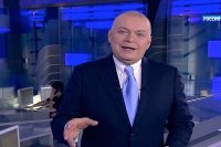 Создать мем Киселев 2019