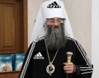 Создать мем Метрополит