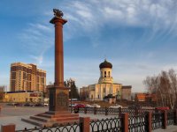 Создать мем Наро-Фоминск