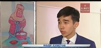 Создать мем Подлиза
