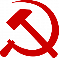 Создать мем Серп и молот СССР 1936-1955 классический