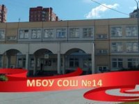 Создать мем Школа
