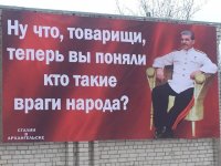 Создать мем Сталин в Архангельске