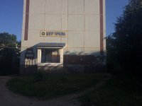 Создать мем Вапв