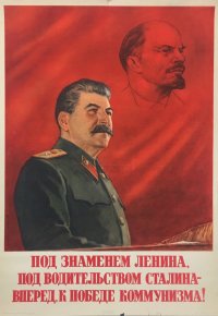 Создать мем Вперёд к победе Коммунизма