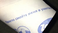 Создать мем Втулка