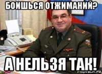 боишься отжиманий? а нельзя так!