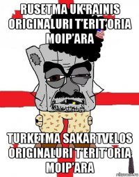 rusetma uk’rainis originaluri t’erit’oria moip’ara turketma sakartvelos originaluri t’erit’oria moip’ara