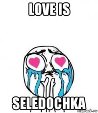 love is seledochka